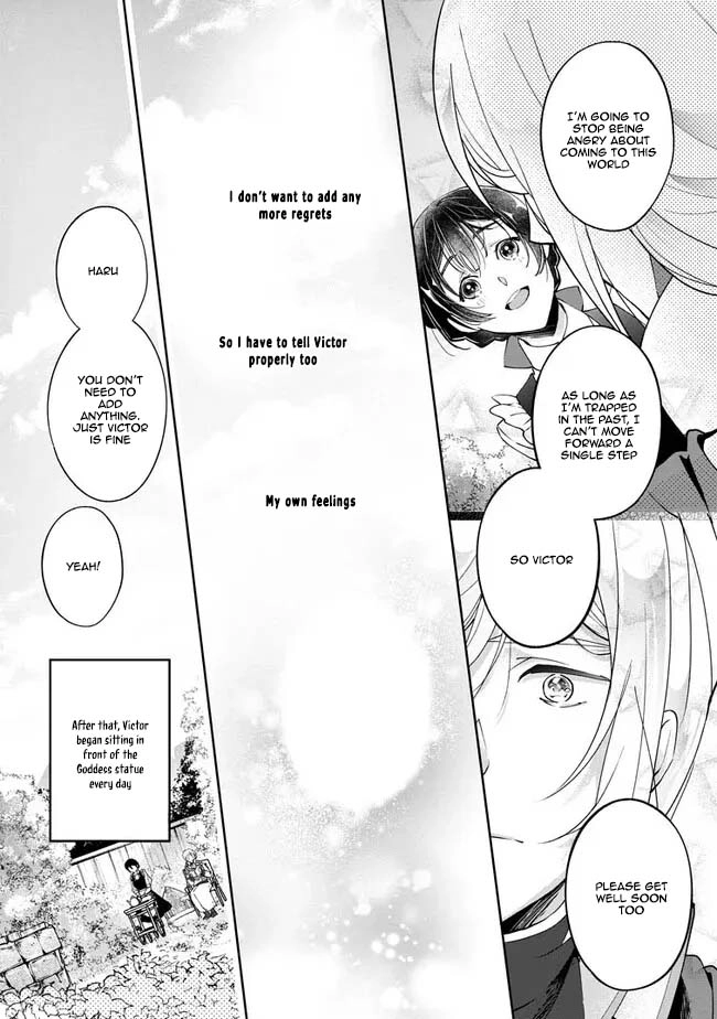 Yes, I’m the ‘Saintess’ Who Was Summoned and Now Has a Problem. Chapter 2 Page 14
